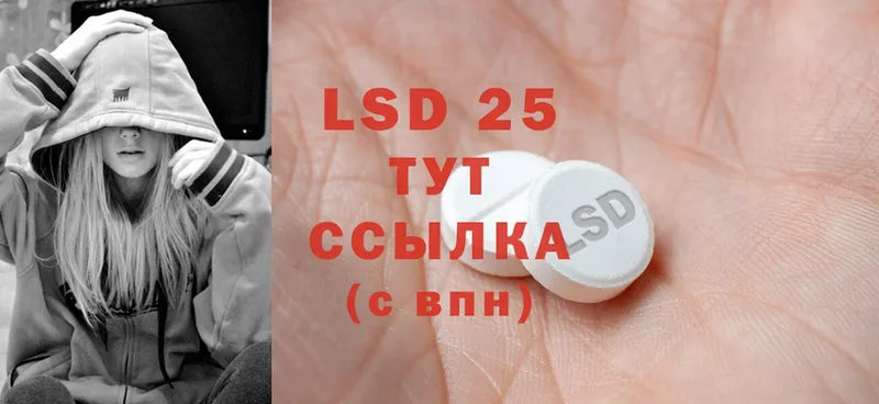 как найти   OMG tor  Лсд 25 экстази ecstasy  Суздаль 