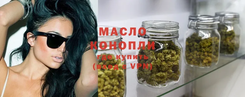 ТГК THC oil  Суздаль 